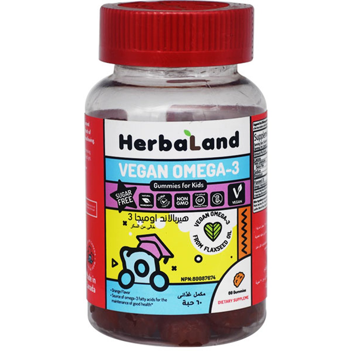 Herbaland Omega 3 with Epa + Dha 60Kids Gummy