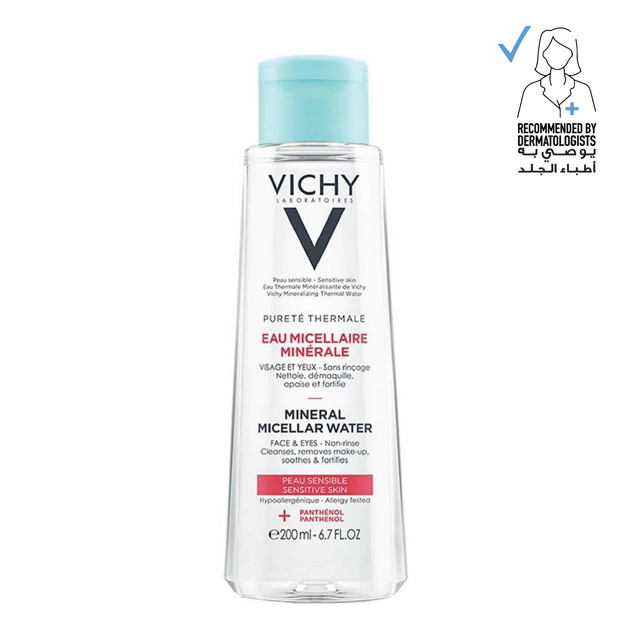 Vichy Mineral Micellar Water Cleanser Sensitive Skin 200ml