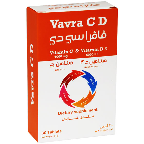 Vavra CD 30 Tablets