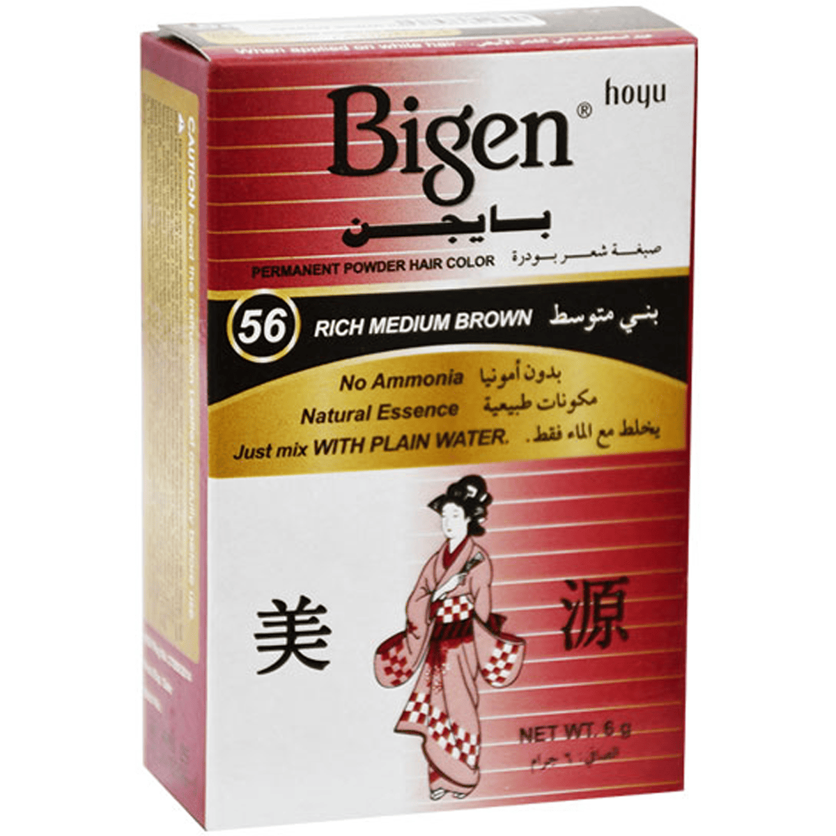 Bigen Hair Colour Rich Medium Brown/56