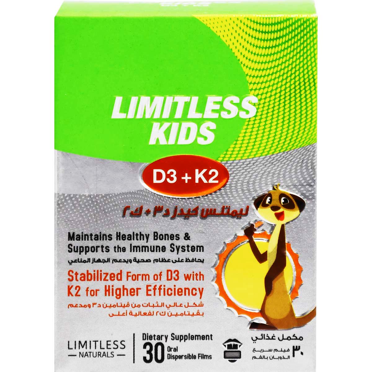 Limitless Kids D3 and K2 30 Oral Dispersible Film