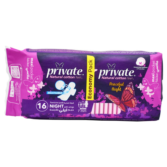 Private Maxi Pocket Night With Wings 16 Pieces