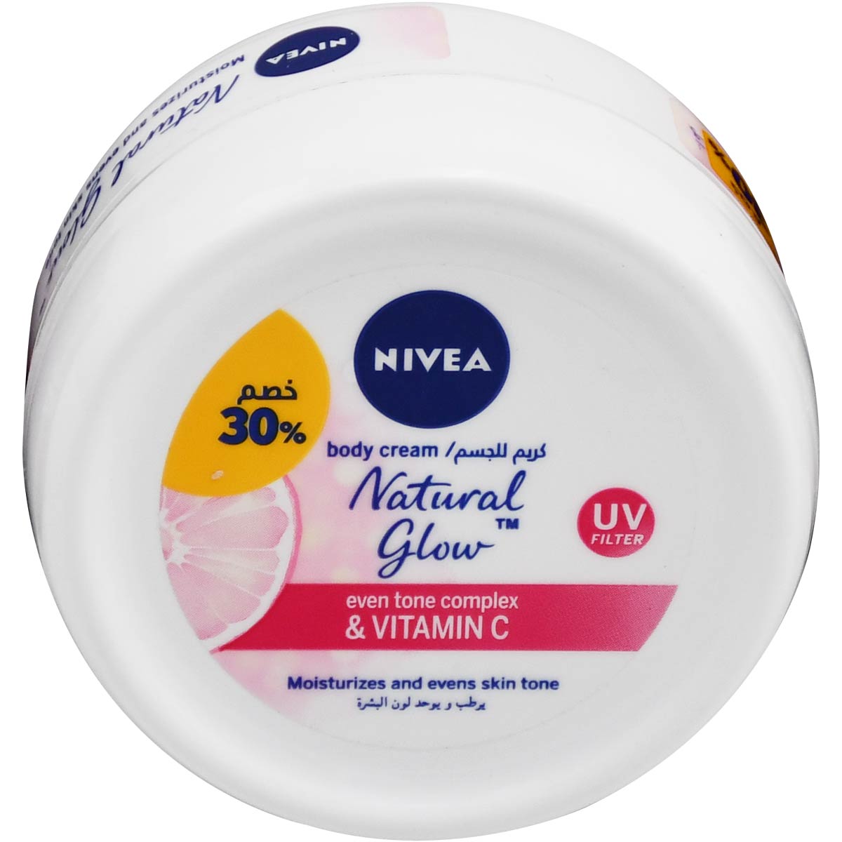 Nivea Natural Glow Body Cream 50ml 30% Off (Offer Pack)