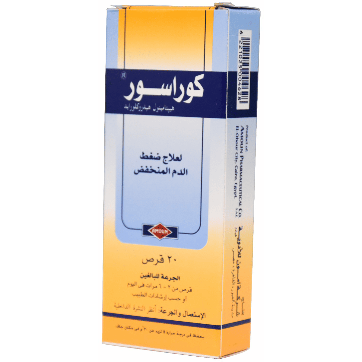 Corasore 150mg 20 Tablets