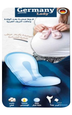 Germany Lady Maternity Pads Extra Maxi 20 pieces