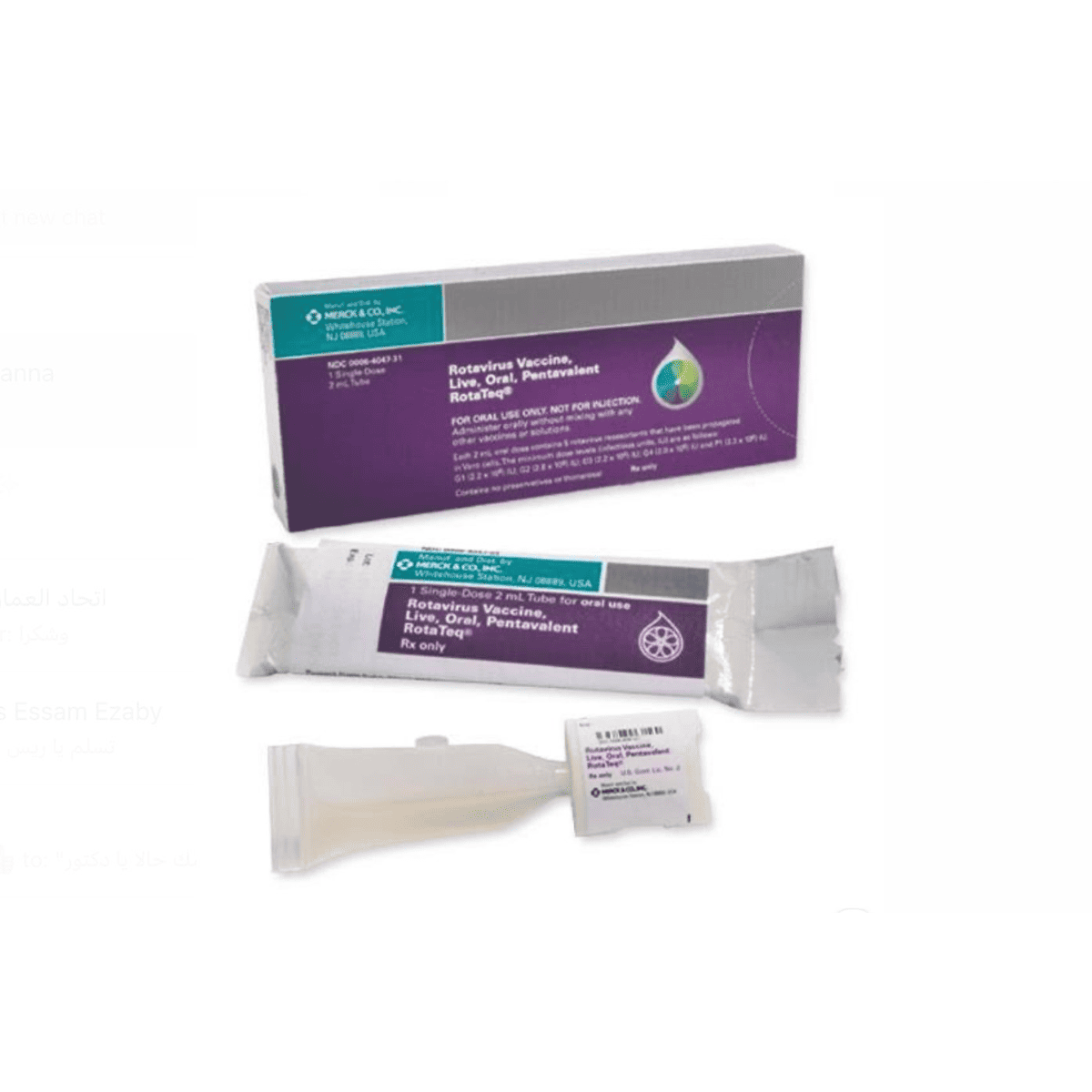 Vaccine Rotateq 2ml1 Dose (Refrigerated)