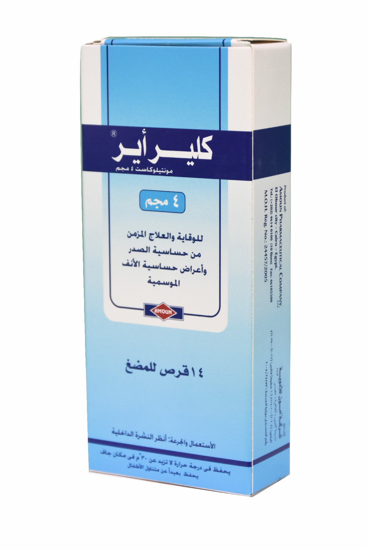 Clear Air 4Mg14 Tablets