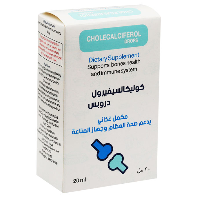 Cholecalciferol Oral Drops 20ml