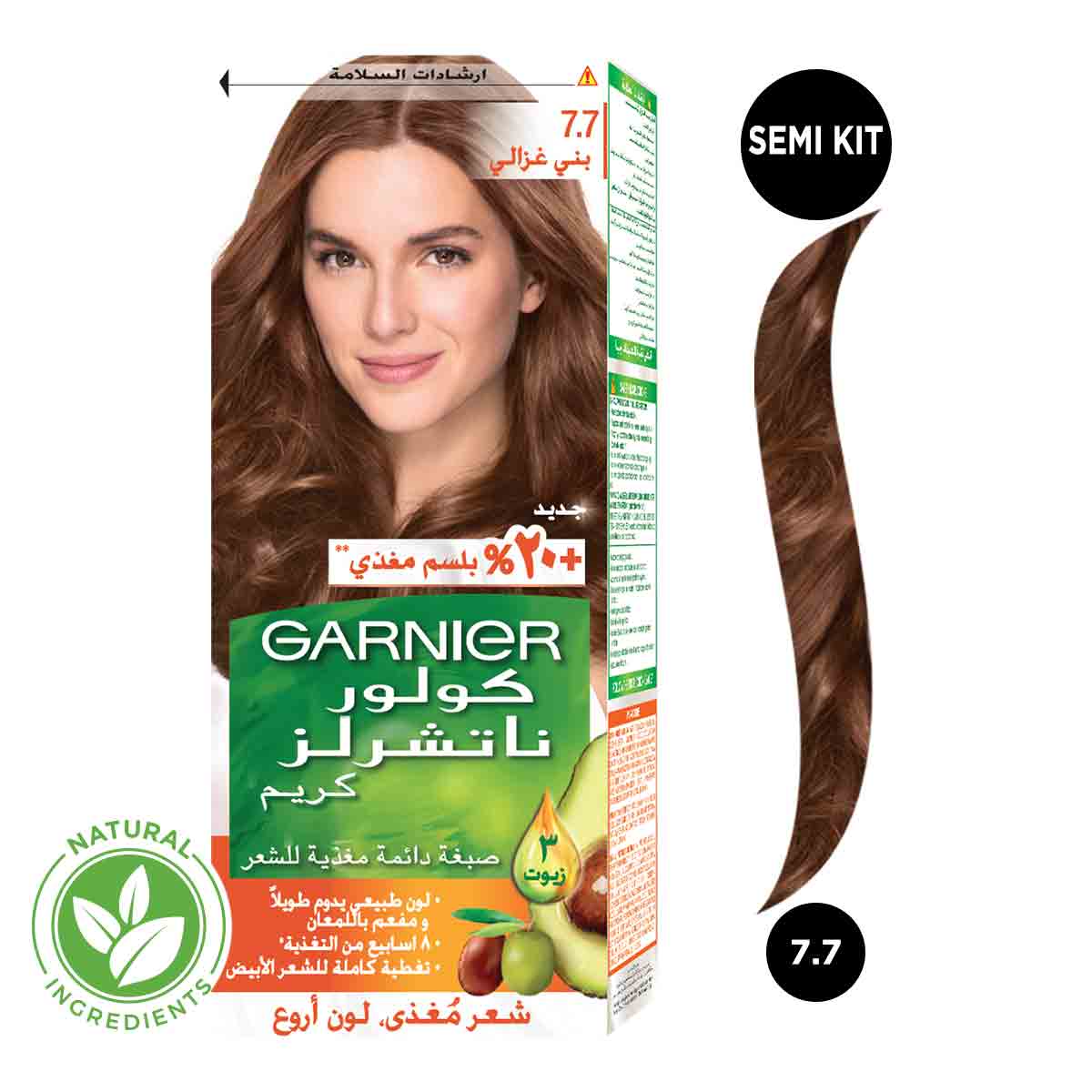 Garnier Color Naturals Cream Deer Brown/7.7