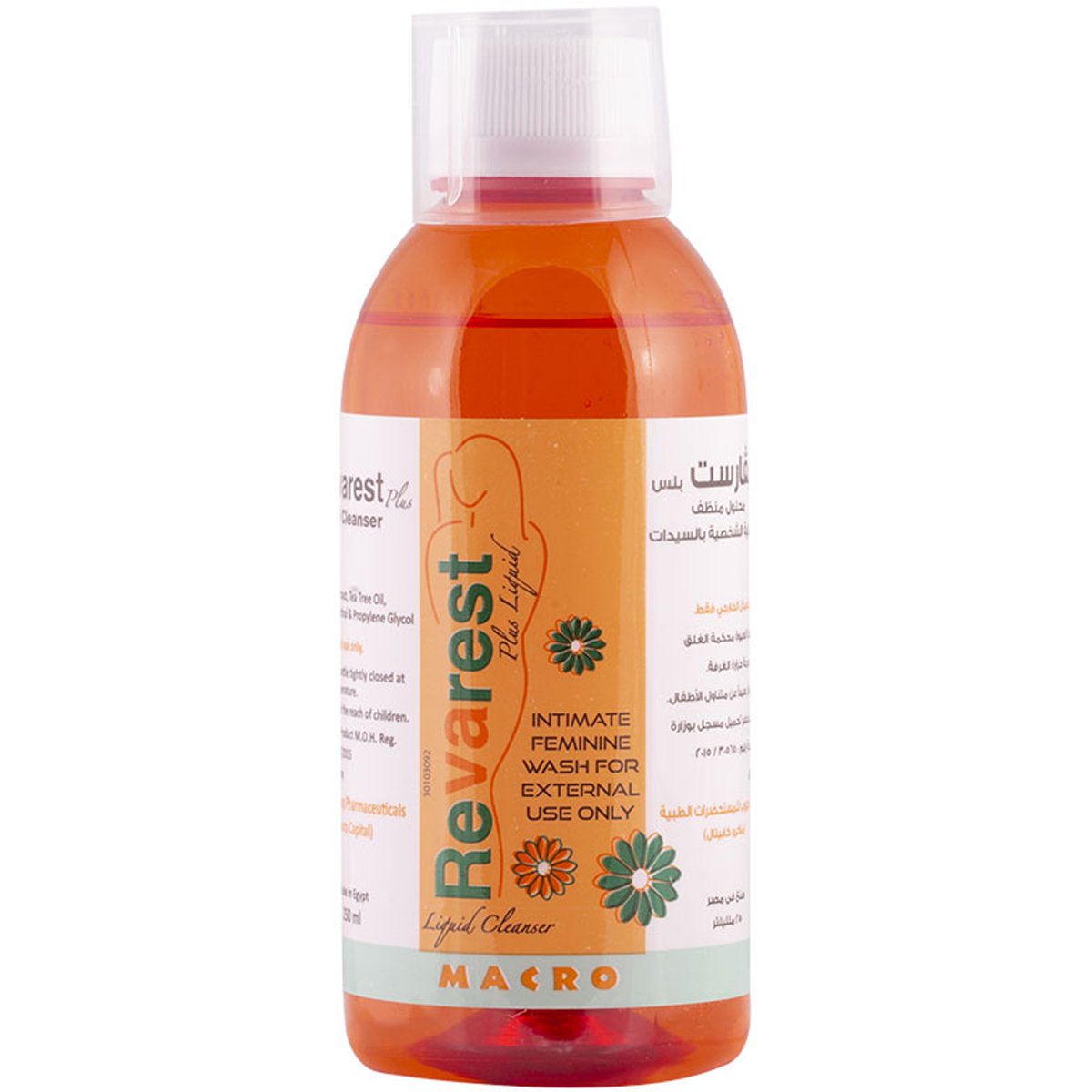Revarest Plus Intimate Feminine Wash 250ml