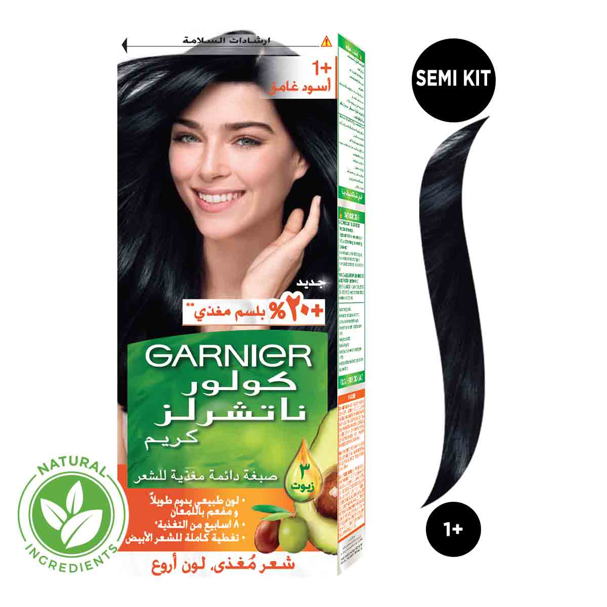 Garnier Hair Color Cream Dark Black/ + 1