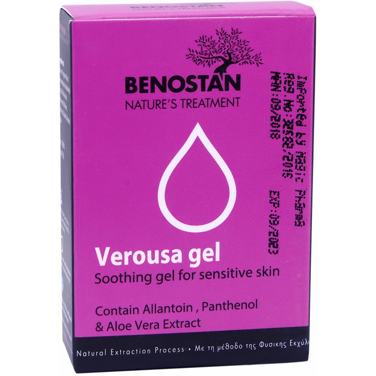 Verousa Soothing Sensitive 10X1ml Gel/Benostan