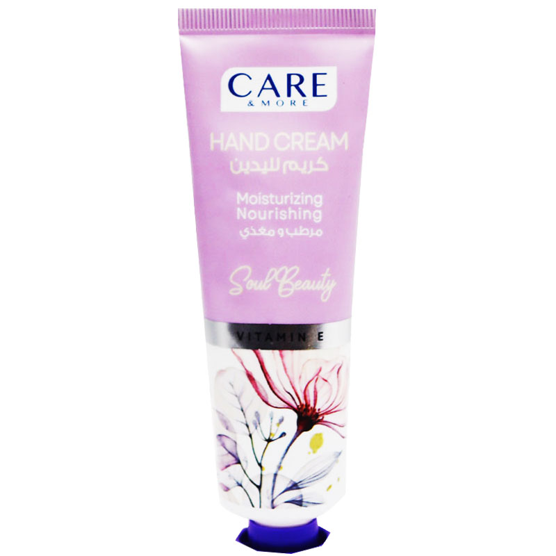 Care & More Soul Beauty Moisturizing Hand Cream 50ml