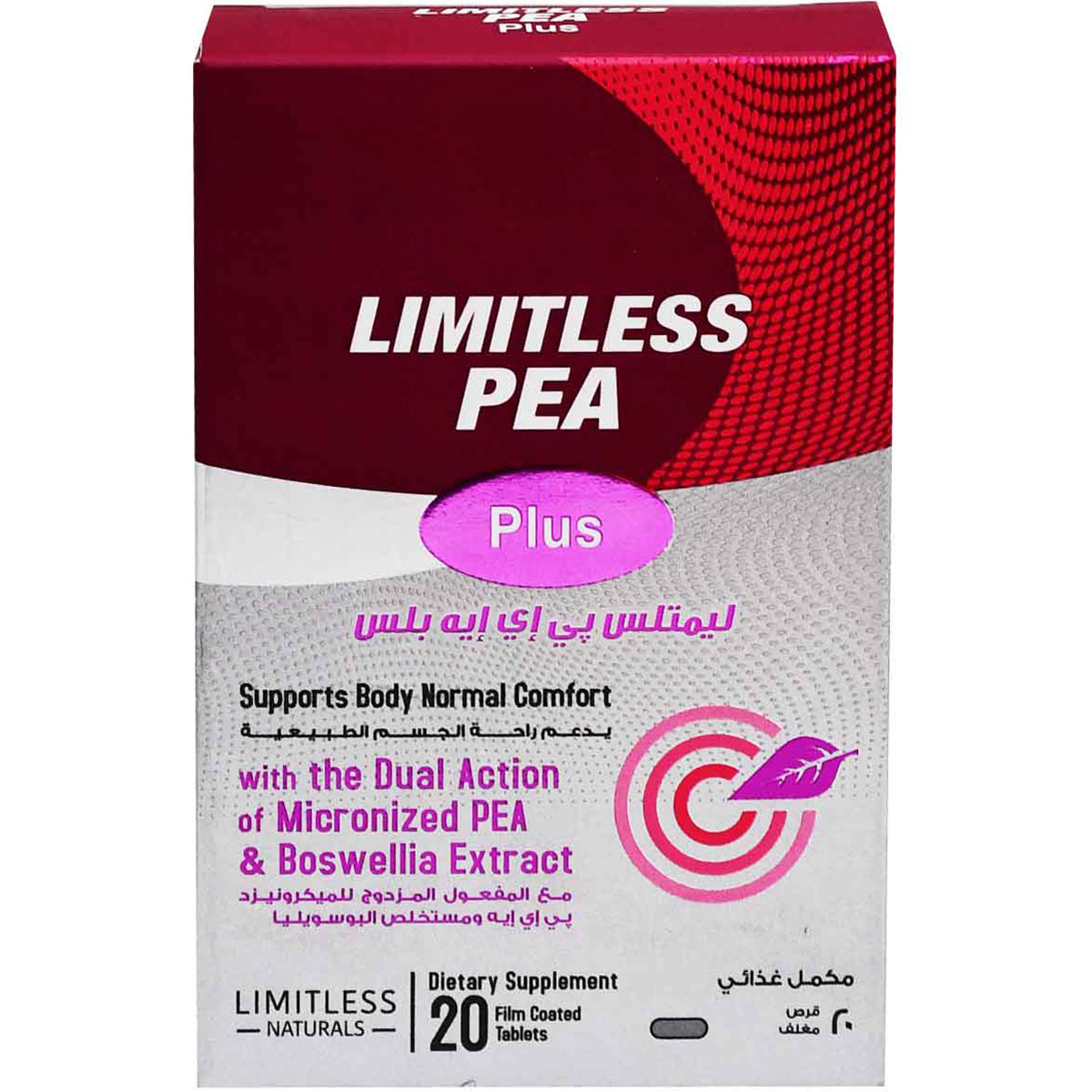 Limitless Pea Plus 20 Film Coated Tablets