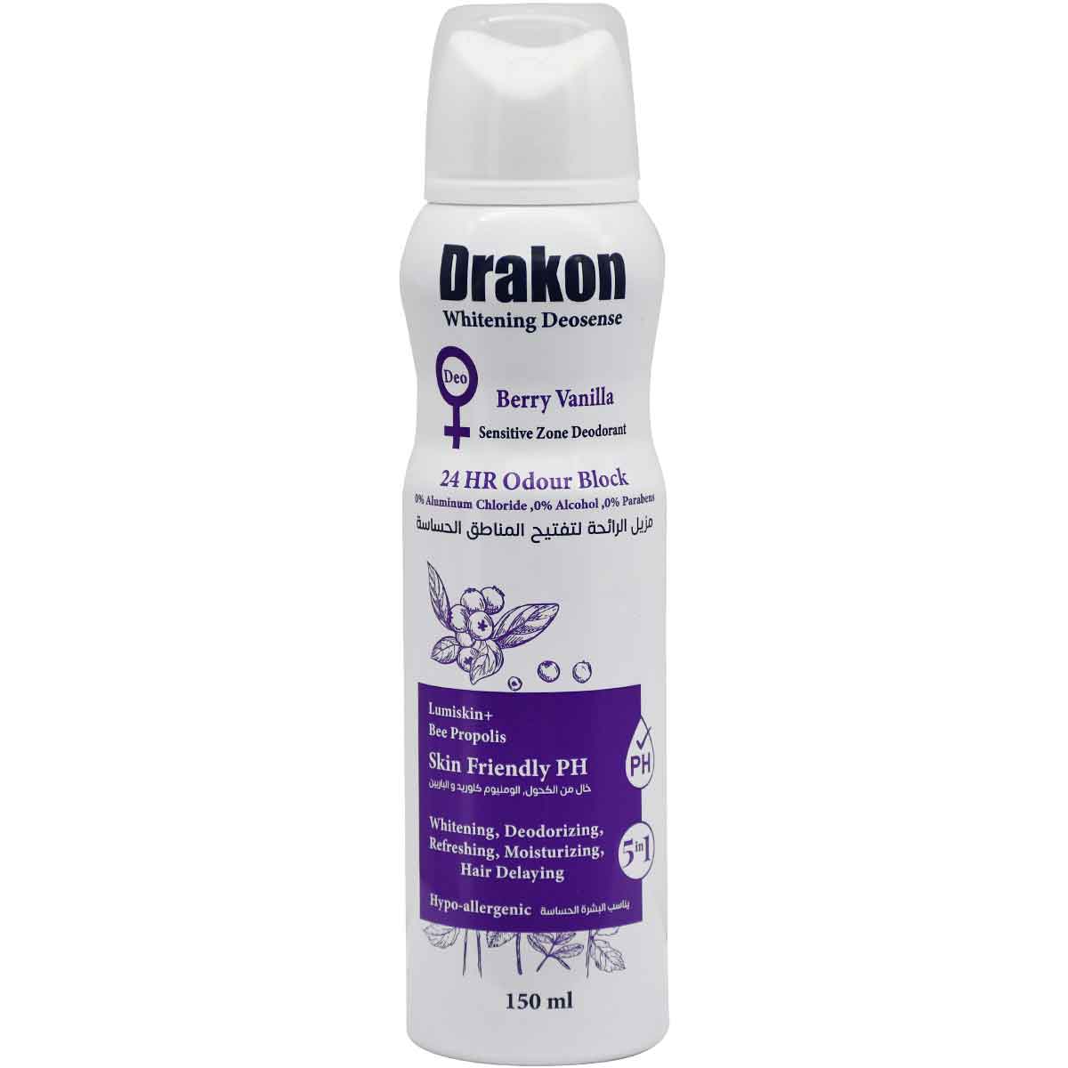 Drakon Whitening Deosense Berry Vanilla Sensitive Zone deodorant Spray 150 ml