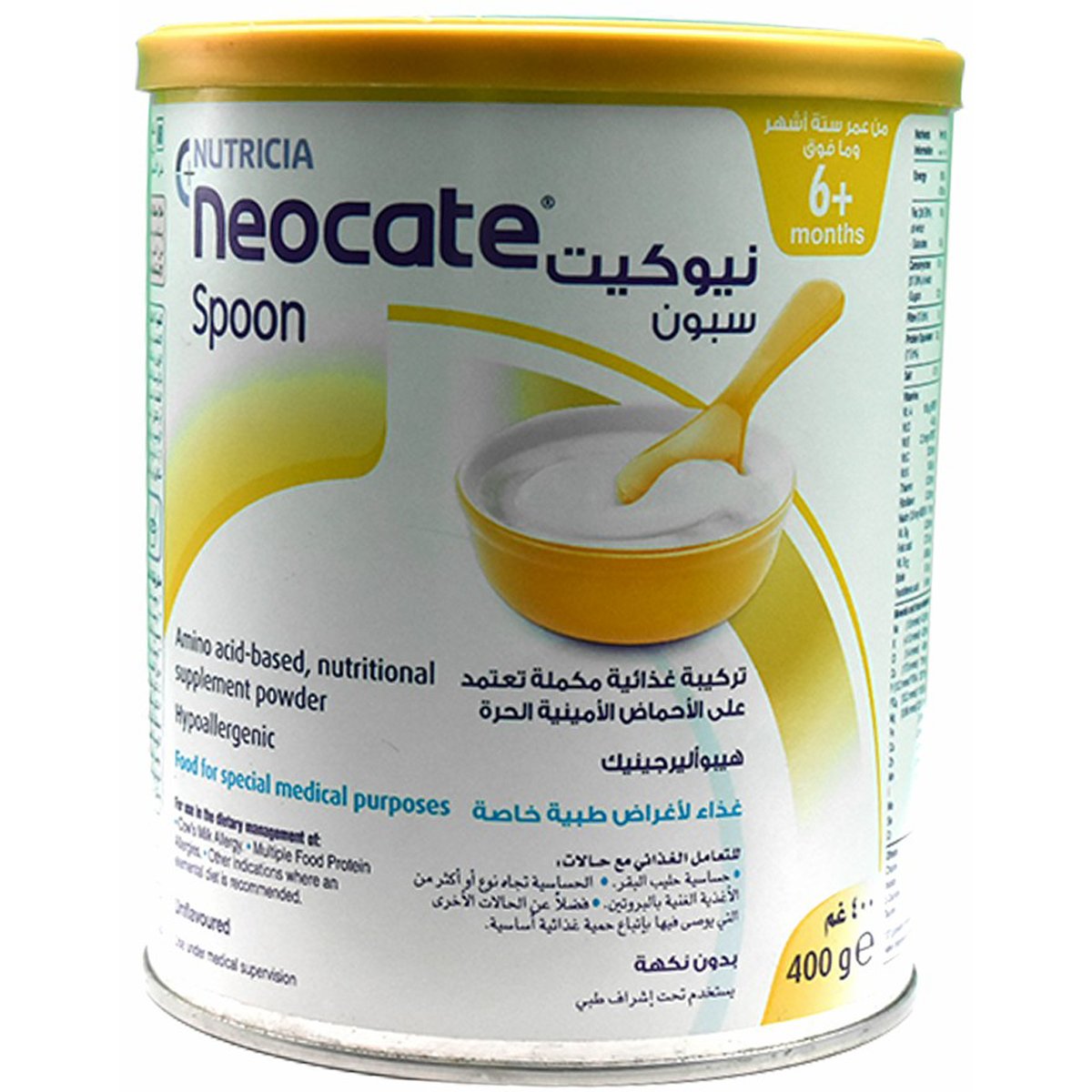 Neocate Spoon 400gm Milk Powder