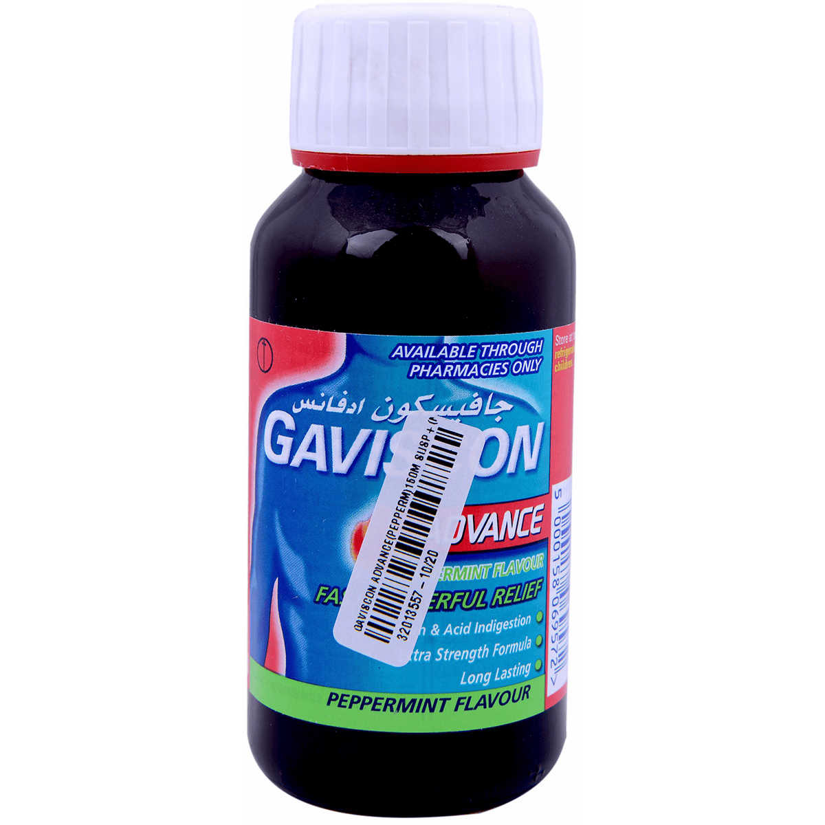 Gaviscon Advance (Peppermint) 150m Suspension