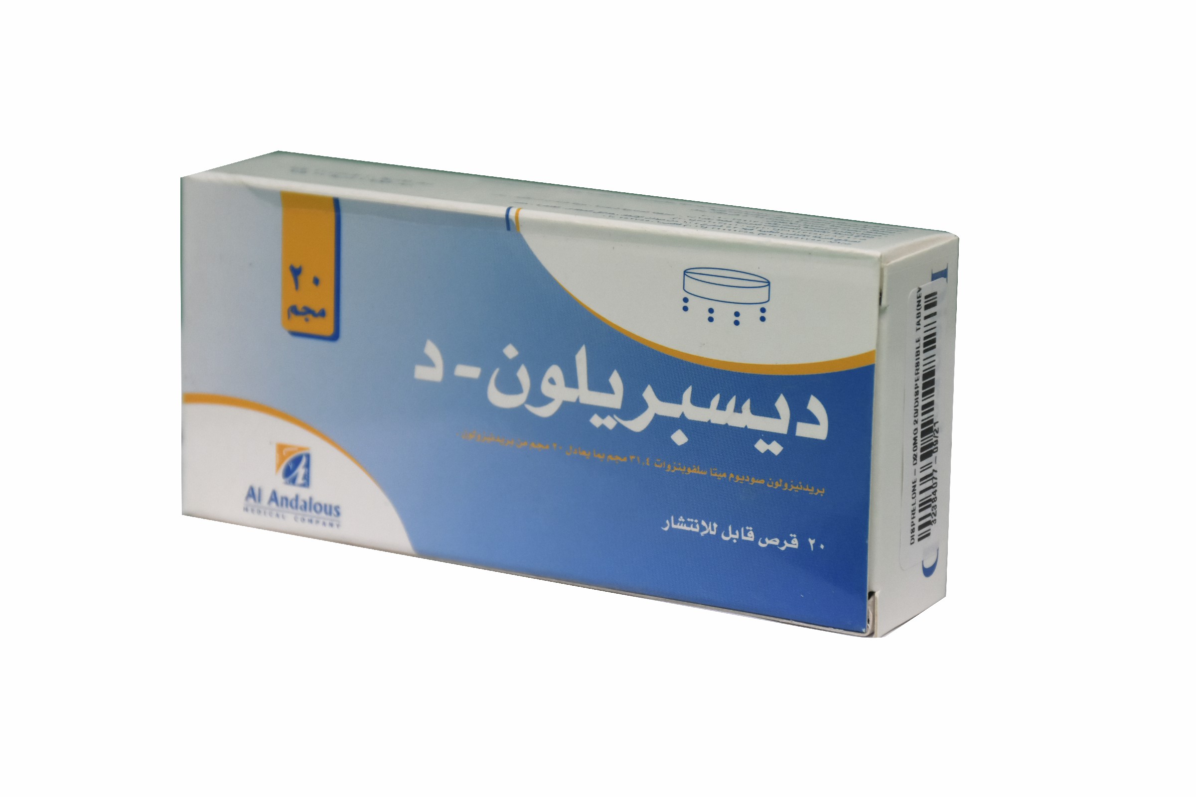 Disprelone D20mg 20Dispersible Tablets
