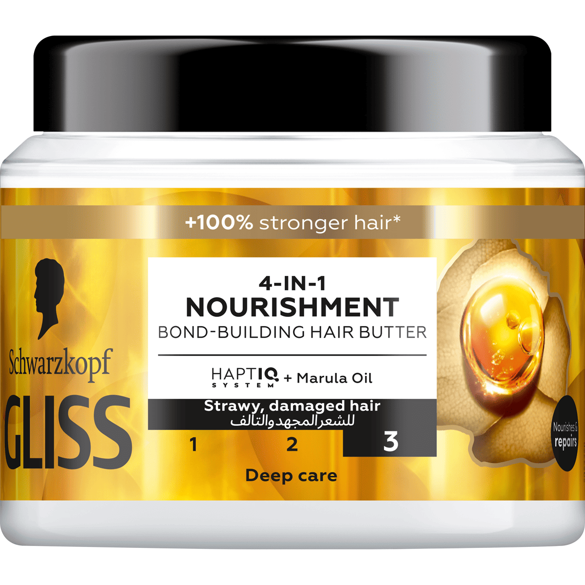 Gliss Nourishing 4-in-1 Strawy & Damaged Hair Mask 400ml