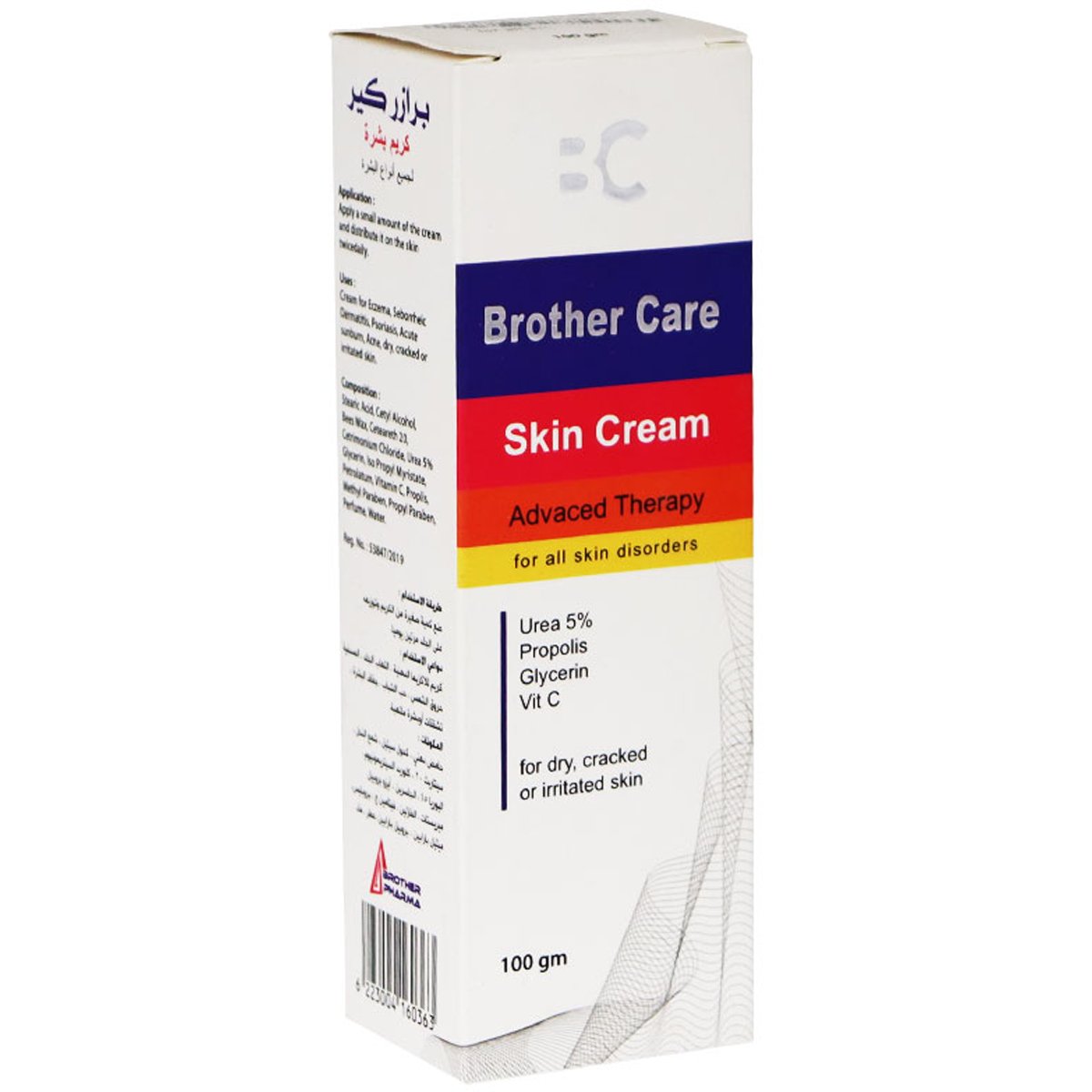 Brother Care Skin Cream 100gm