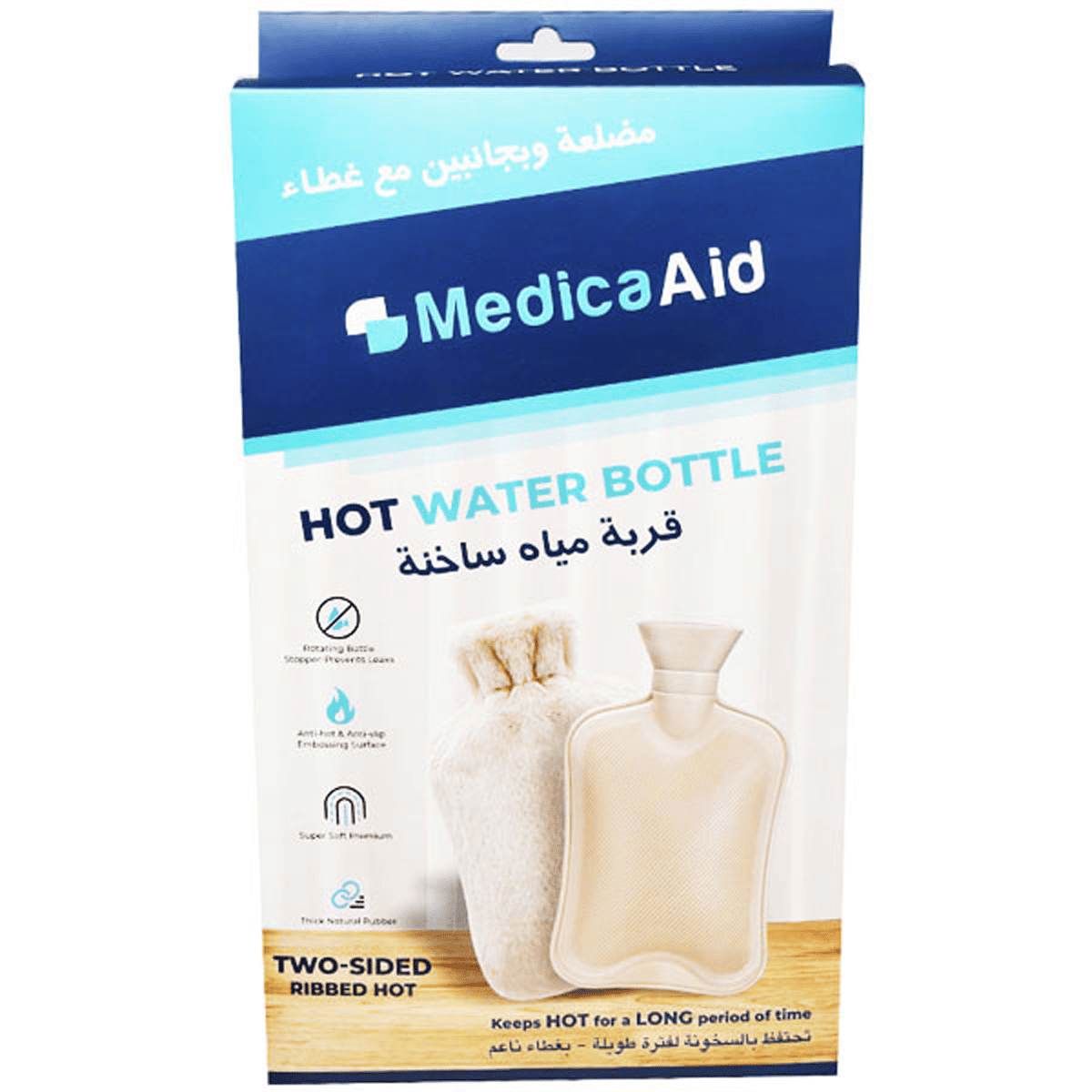 Hot Water Bottle Medica with Cover 2Litre
