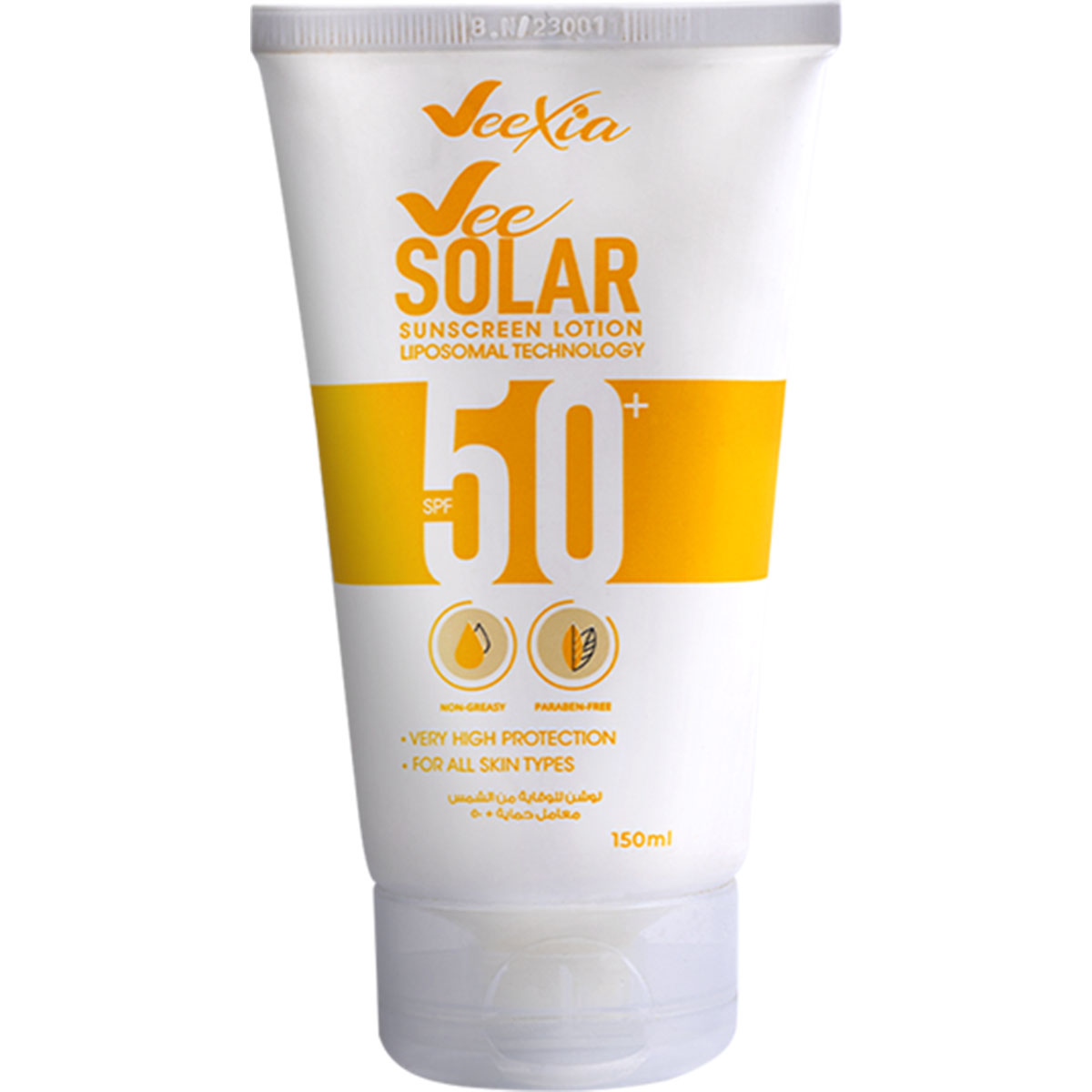 Vee Solar Sunscreen Spf(50+) Lotion 50ml 1+1 (Offer Pack)