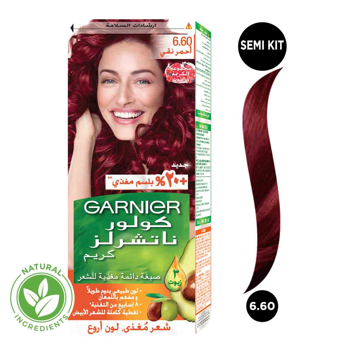 Garnier Color Naturals Cream Fiery Pure Red/6.60