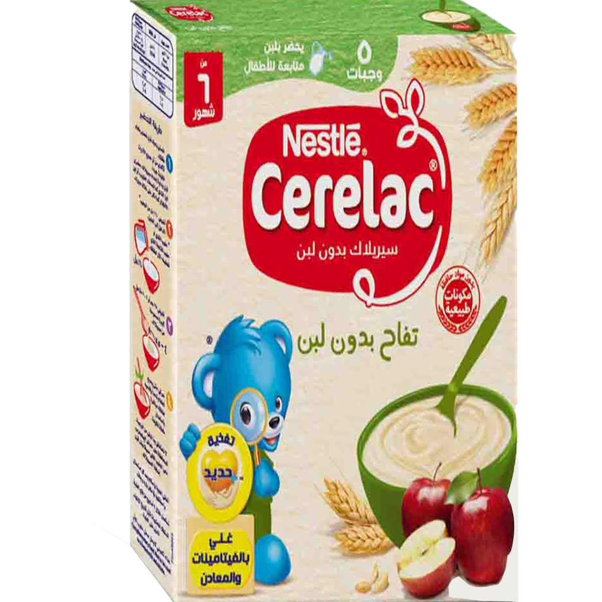 Cerelac Wheat And Apple With Iron (6 Month +)125gm