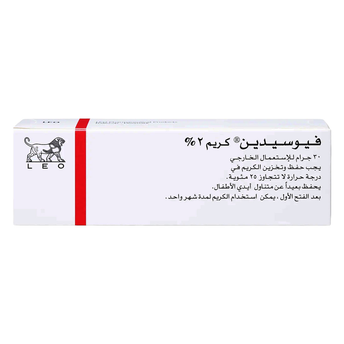 Fucidin 2% 30Gm Cream image number 1
