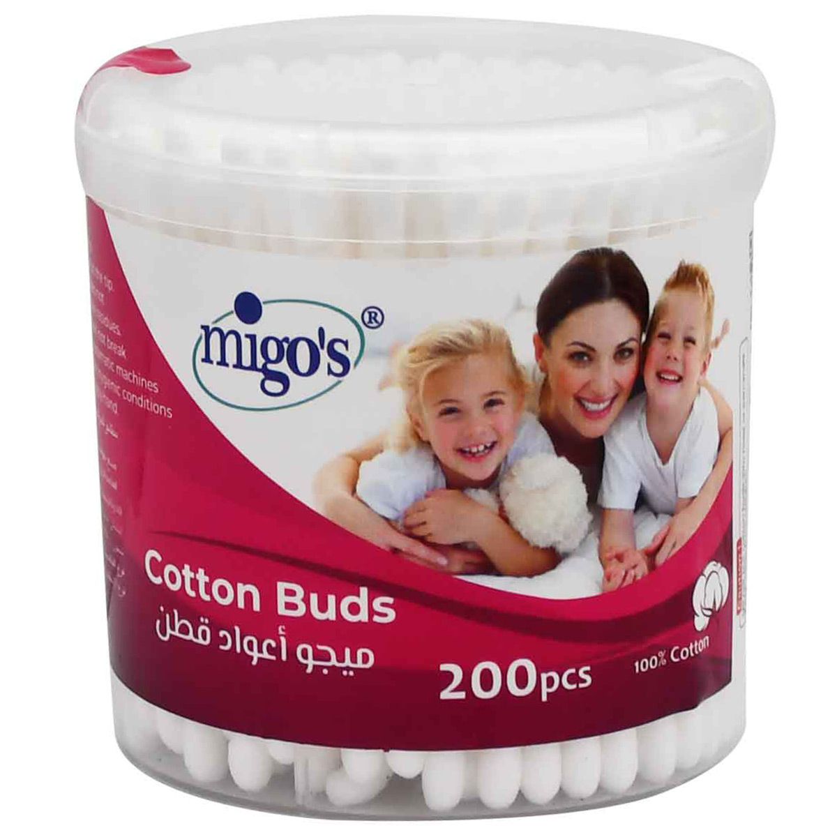 Migos Cotton Buds Jar 200 Pieces/18110