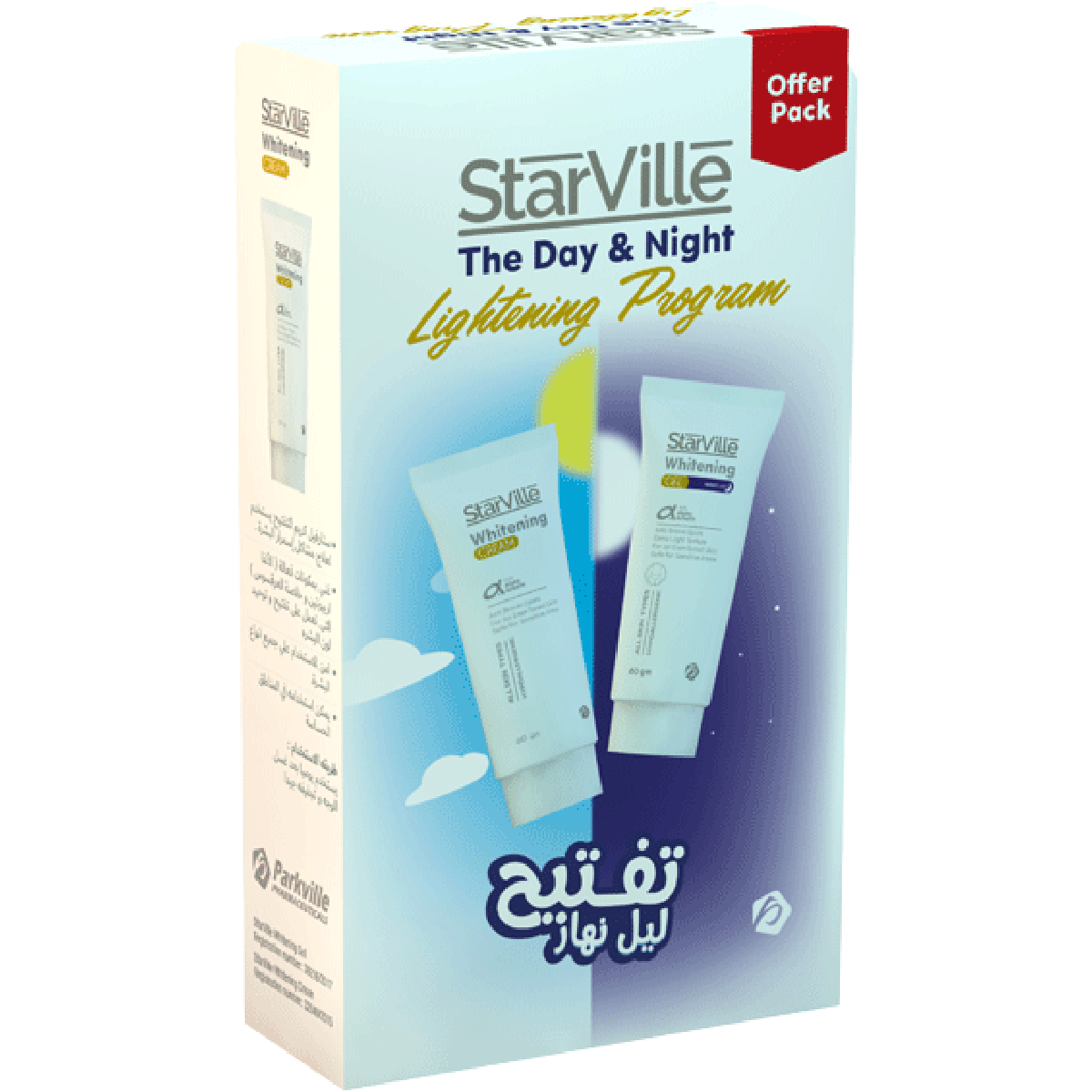 StarVille Whitening (Cream+Gel) 60gm (Offer Pack)
