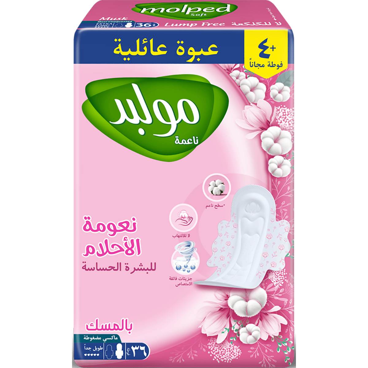 Molped Soft Musk Maxi Extra Long Sensitive Skin 36 Pieces (Offer Pack)