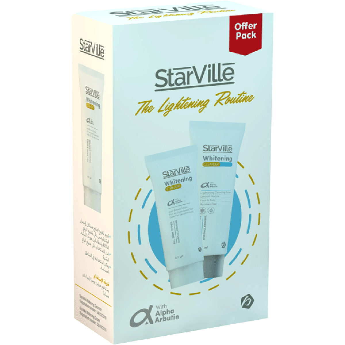 StarVille Whitening (Cleanser 200ml+Cream 60ml) 1+50% Discount (Offer Pack)