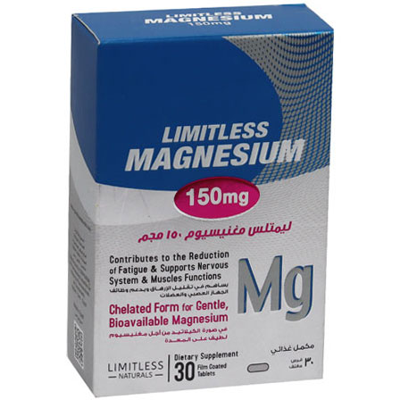 Limitless Magnesium 150mg 30 Film Coated Tablets