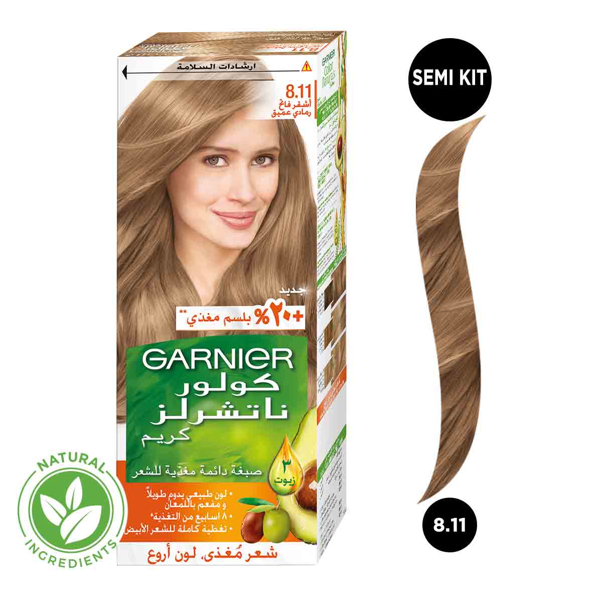 Garnier Color Naturals Cream Deep Light Ash Blonde/8.11