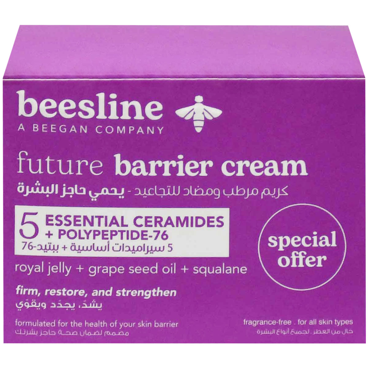 Beesline Future Barrier Cream 50 ml (Offer Pack)