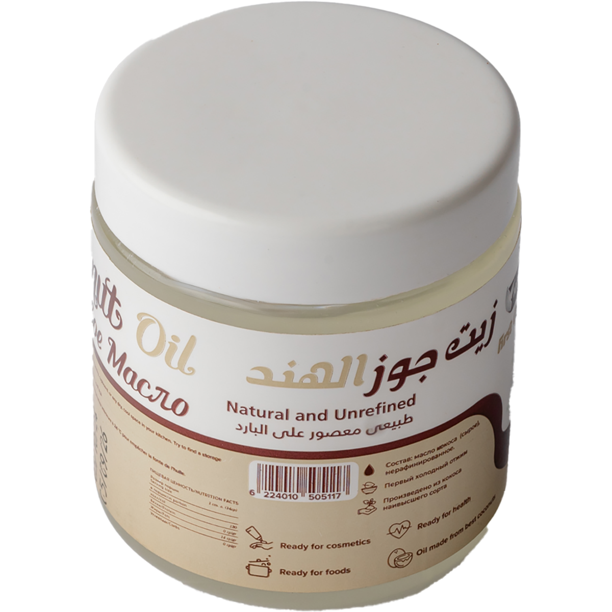 Bio Hayah Coconut Oil 250 ml