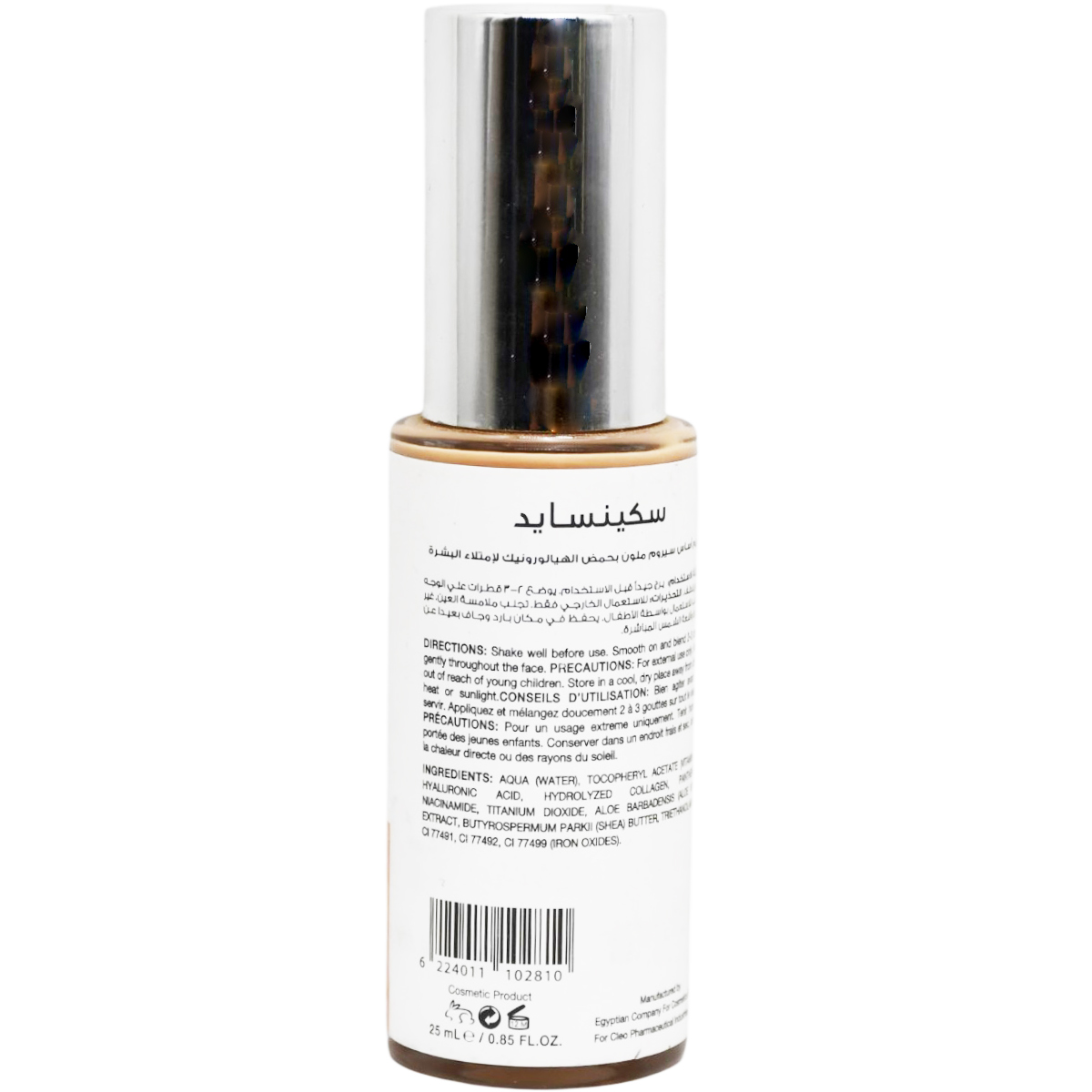 Skinside Perfect Glow Plumping Foundation Serum Medium 25ml image number 1
