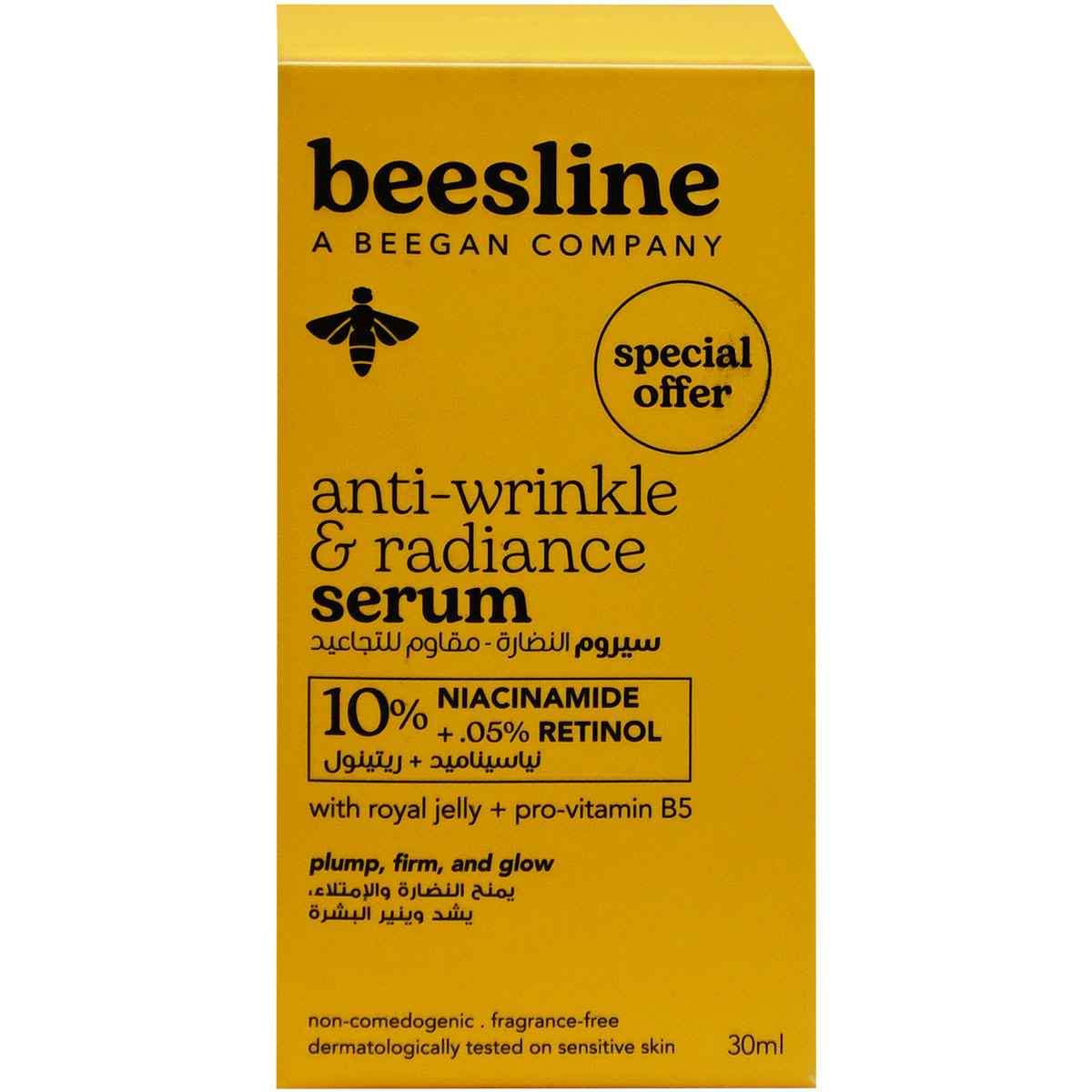 Beesline Anti Wrinkle and Radiance Serum 30 ml (Offer Pack)