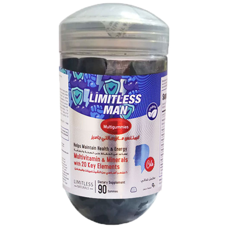 Limitless Man Multivitamin (Cola Flavor) 90 Gummies