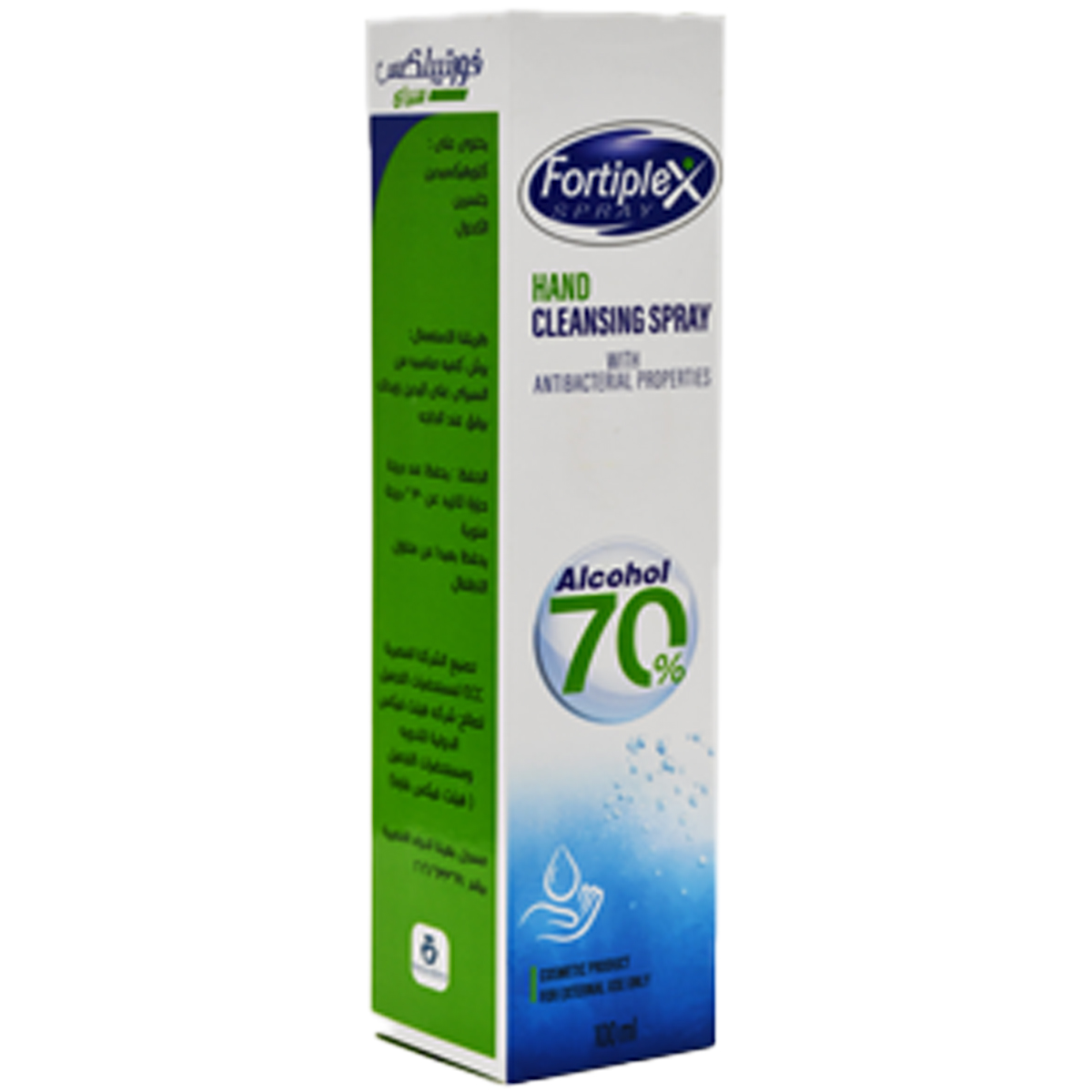 Fortiplex (Hand Cleansing & Anti Bacterial) Spray 100ml