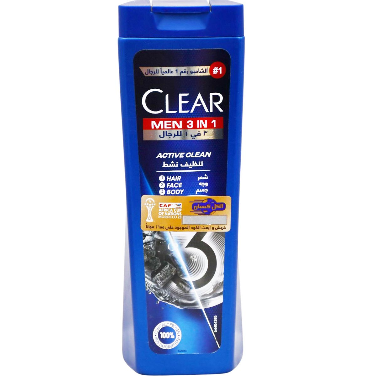 Clear Men 3 in 1 Active Clean Shampoo 180ml CAF (Offer Pack)