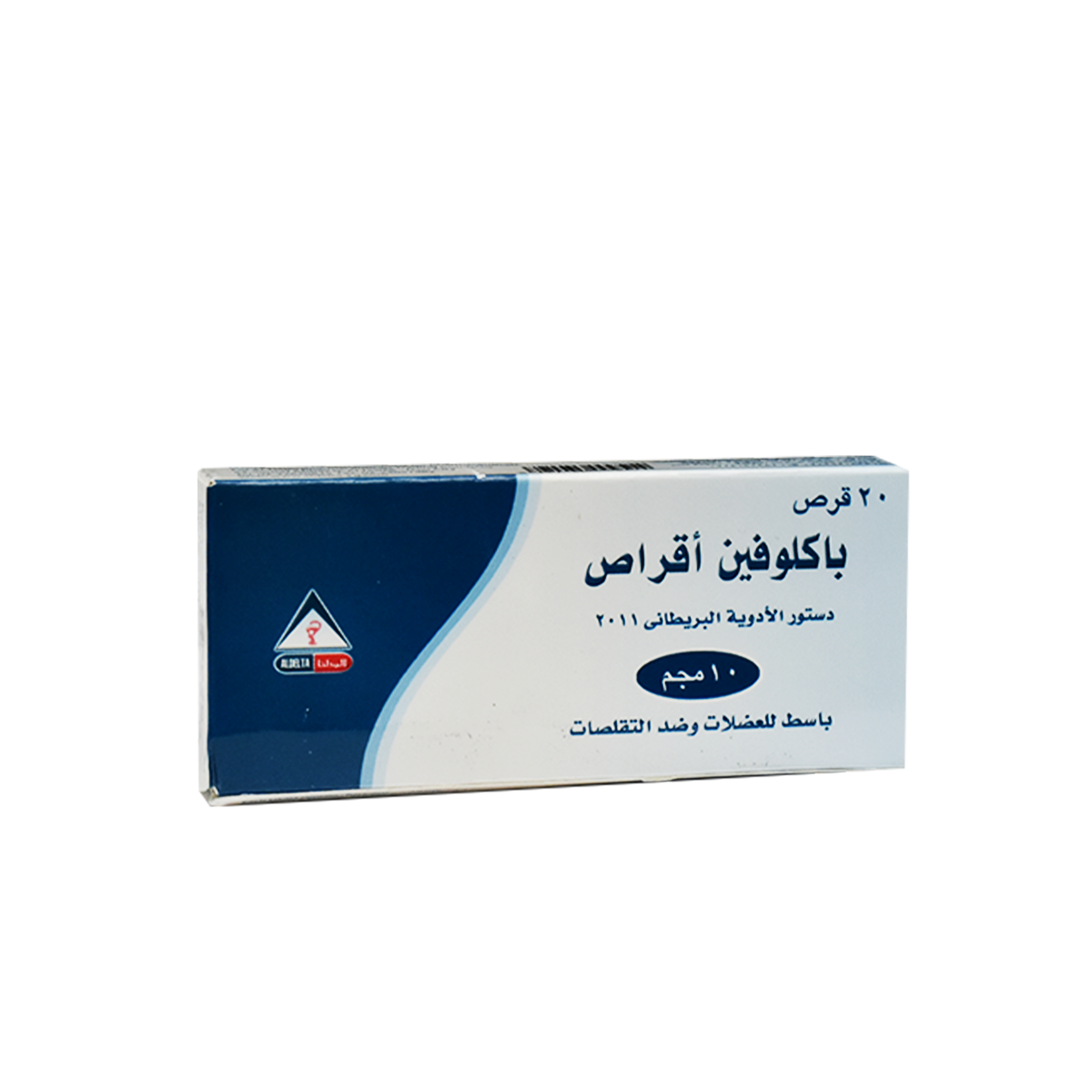Baclofen 10mg 20 Tablets
