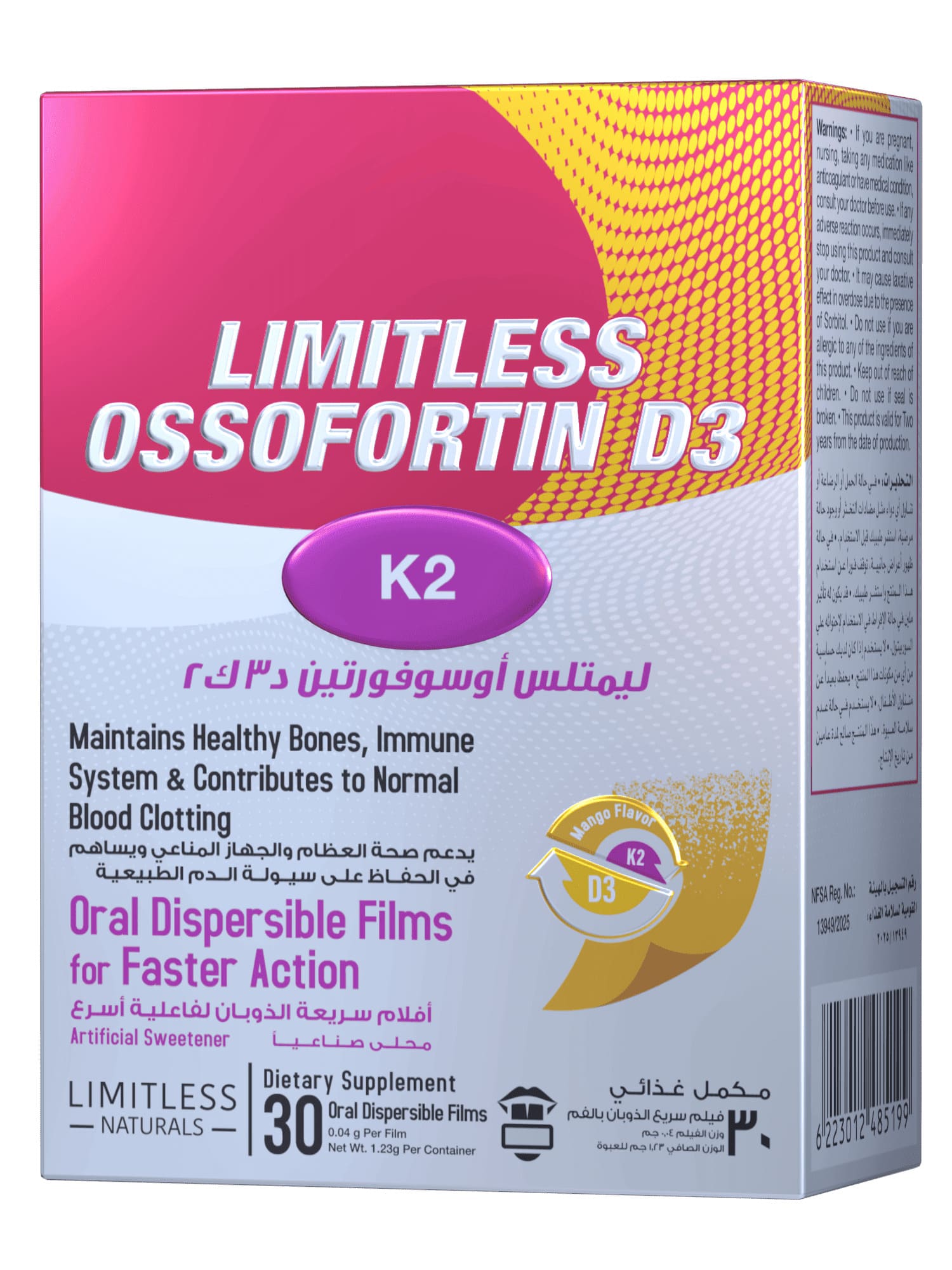 Limitless Ossofortin (D3 K2) 30 Oral dispersible Film image number 0