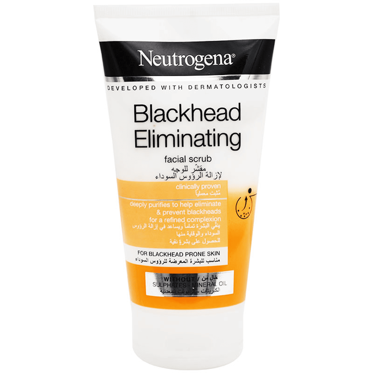 Neutrogena Black Head Eliminating Facial Scrub 150ml