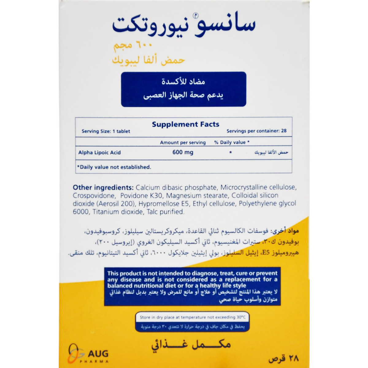 Sanso Neurotect 600mg 28 Tablets image number 1