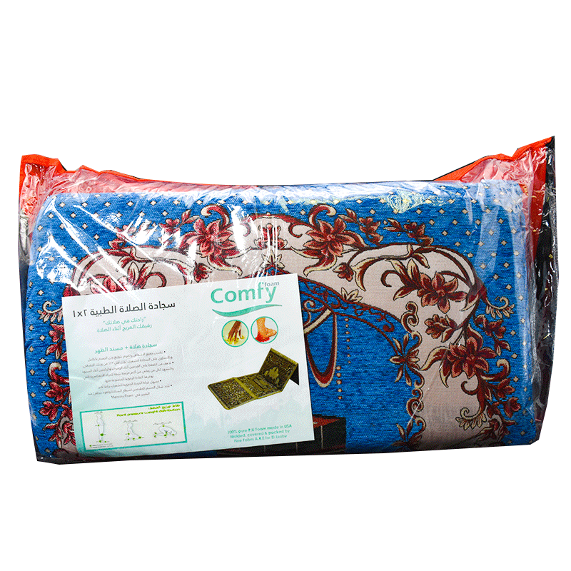 Comfy Prayer Matt Memory & Back Support (L)