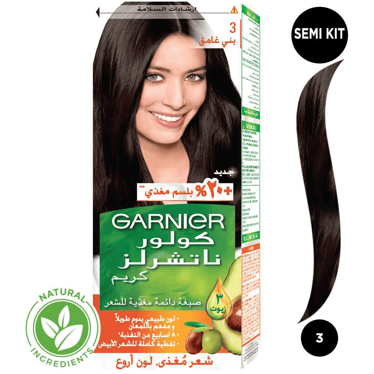 Garnier Hair Color Cream Dark Brown/3