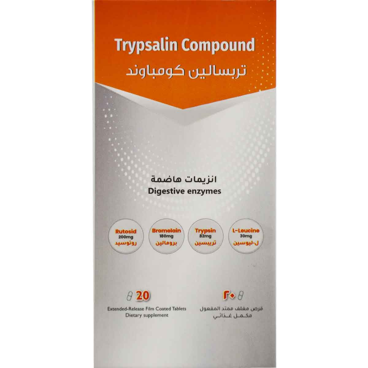 Trypsalin Compound 20 Tablets
