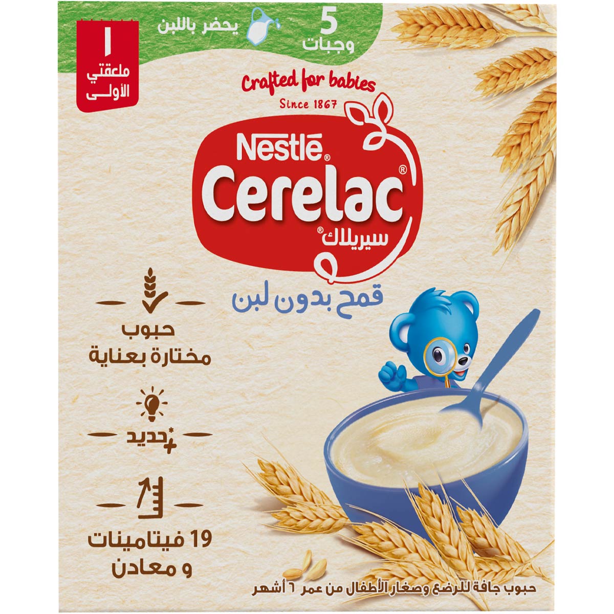 Cerelac Wheat with Iron (6 Months +) 125gm